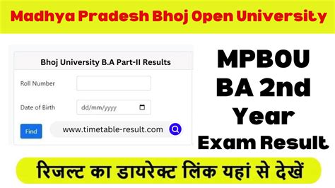 mp bhoj result marksheet|M.P. BHOJ (OPEN) UNIVERSITY, BHOPAL RUN DATE : 29 .